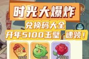 CF58豆能兑换多少豆排？兑换豆排的最佳策略是什么？