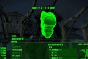 辐射4传奇装备前缀属性一览？如何查看和理解所有前缀效果？