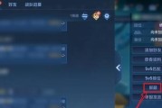 王者荣耀拉黑玩家的操作步骤是什么？