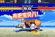 挑战饿狼传说（1995）