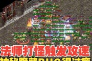 哪些传奇手游支持联机打怪？联机打怪的传奇手游推荐有哪些？