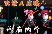 dnf皮肤获取方式有哪些？