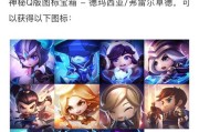 英雄联盟蓝色精粹如何获取？有哪些方法？