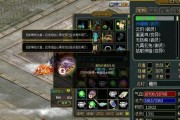 问道游戏中如何发送图片？