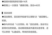 原神回归活动的完成方法是什么？完成回归活动有什么奖励？