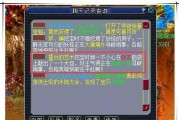 妖兵获取方法是什么？梦幻西游妖兵攻略？