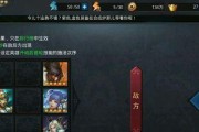 乱斗西游2六人对战遇到地藏怎么打？详细打法攻略解析？