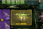 《使命召唤手游喷射晶片获取方法一览》（详解喷射晶片的获得途径）