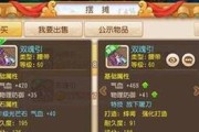梦幻西游手游大唐装备选择指南：哪些特技最实用？