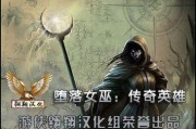 掌握元素之力（探索元素之力的奥秘）