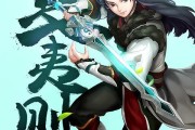 《古剑奇谭2》人物角色介绍（探索乐无异的身世与成长）