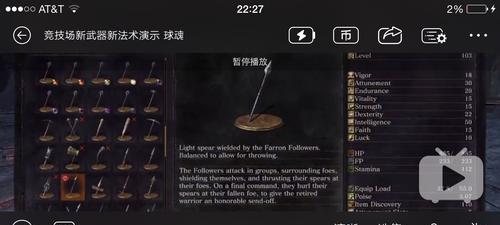 《黑暗之魂3》奇迹回复效果一览表（全面分析奇迹回复效果）