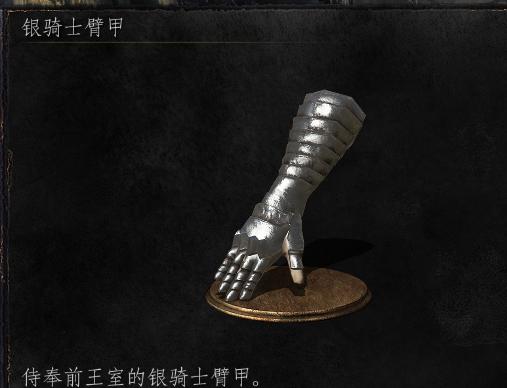 《黑暗之魂3》前期刷洛斯里克骑士武器攻略（轻松获取强力武器）