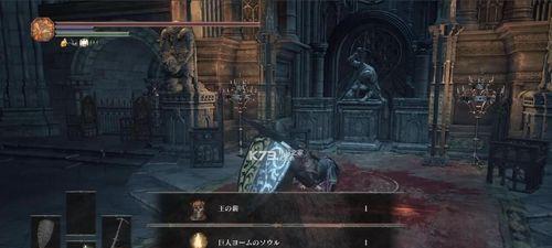 黑暗之魂3：誓约道具如何刷？——黑暗之魂3誓约道具刷法及位置