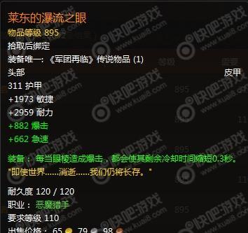 黑暗之魂3（解密黑暗之魂3托钵之杖）