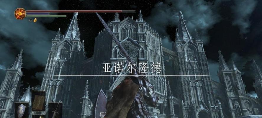 黑魂3前期打法技巧分享（以一周目为例）