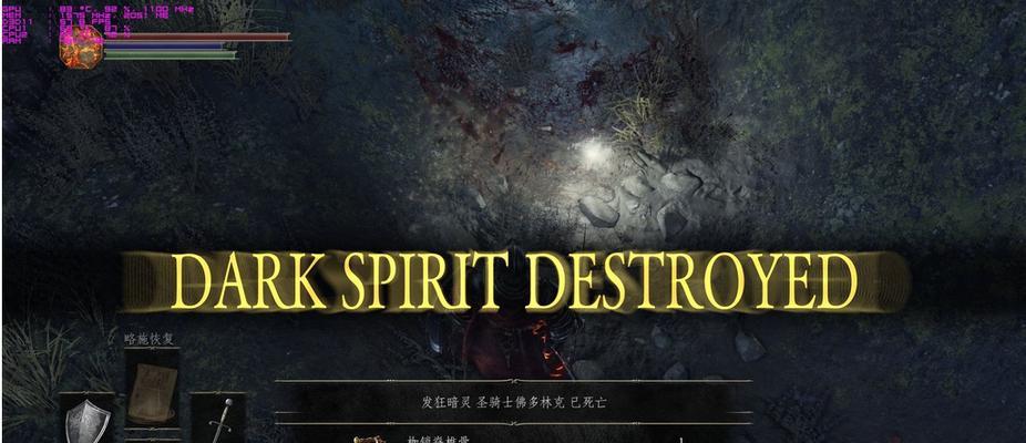黑暗之魂3补血攻略（掌握多种补血方法）