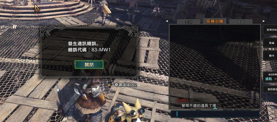黑道圣徒4Steam006无法存档解决方法（遇到无法存档问题）