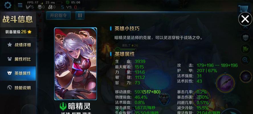 打造最强英雄（从零开始）