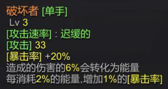 《红石遗迹天赋加点方法一览》（掌握红石技能）