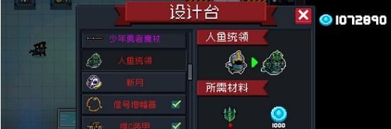 探秘以红至日2眼部植入物的神奇作用（游戏带来的性眼科手术）
