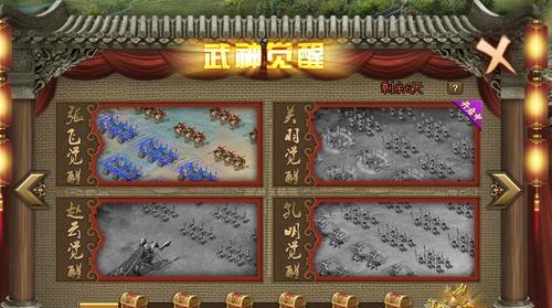 《以虎豹骑攻城》-肆虐战场的攻城利器（搭配、策略、技能解析）