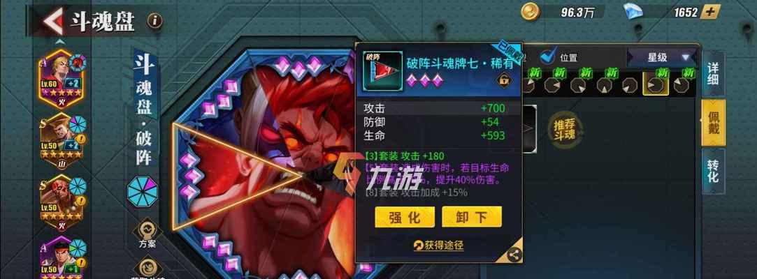 《以街霸对决主流阵容新区玩，最佳阵容推荐与分析》（构建最强阵容）