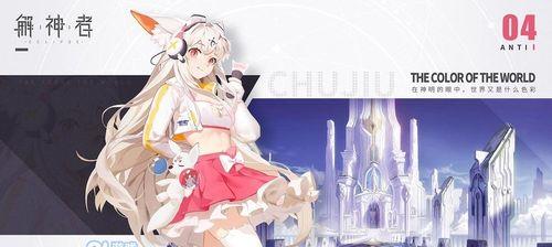 探索神秘世界（无尽战斗中的最佳搭档选择）