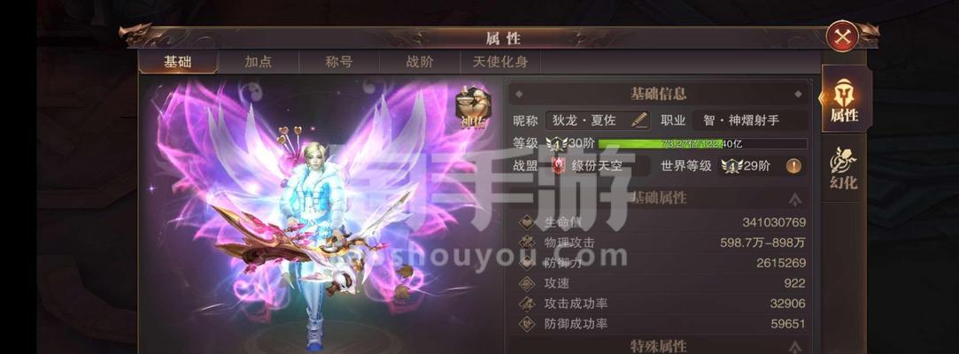 精灵盛典单刷最佳职业选择攻略（战斗策略+装备建议）