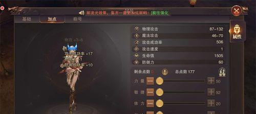 精灵盛典（掌握精灵盛典中智力弓手的天赋加点技巧）