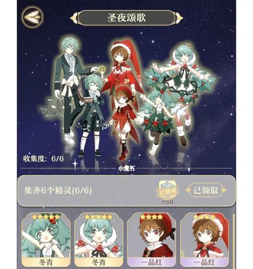 星灵之境（解析星灵之境星晶石的获取方法与用途）