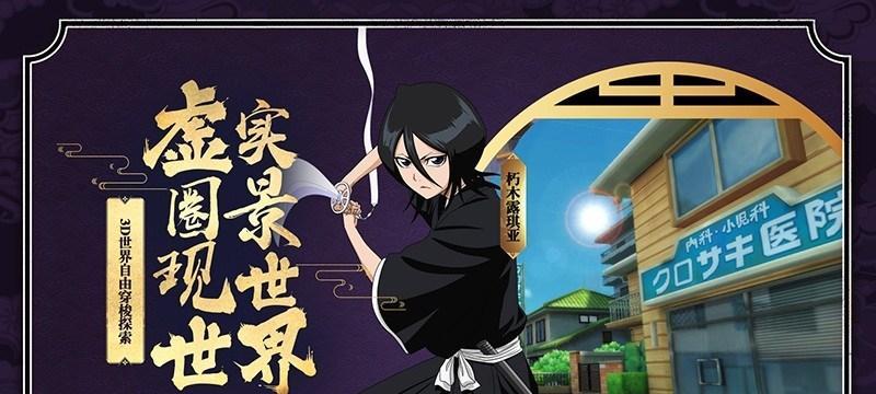 《以境界魂之觉醒角色获得方式一览》（想要获得你心仪的角色）