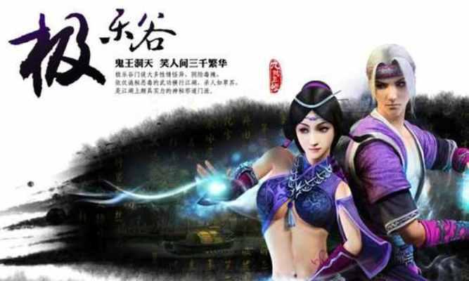 九阴真经之峨眉派（探索峨眉派的武学秘籍）