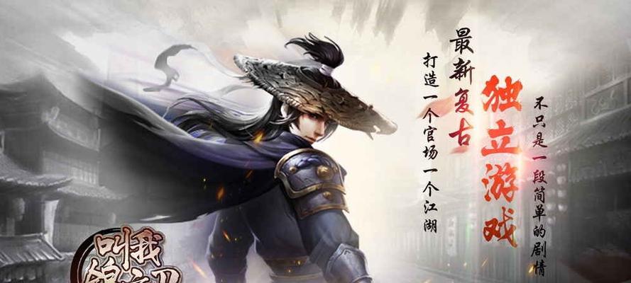 锦衣卫（九阴真经游戏中锦衣卫的职责和特点）