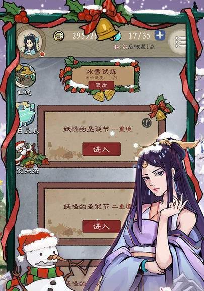 九重试炼开局玩法攻略（探索九重试炼开局的玩法与策略）