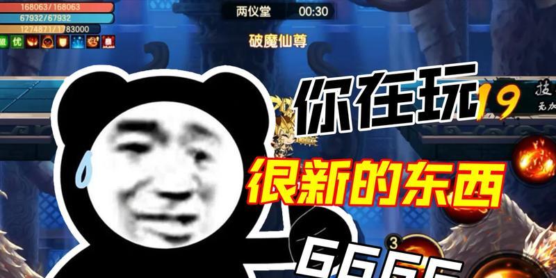 《探索九重试炼两仪环的强度解析》（游戏中的绝世神器）