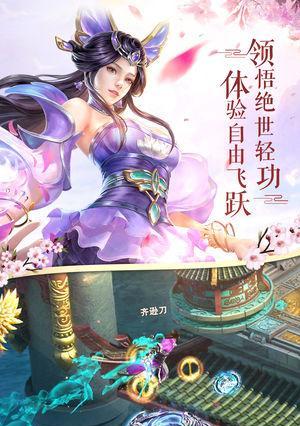 《九州仙剑传风云擂台与元神圣器玩法详解》（探秘九州仙剑传风云擂台和元神圣器的精彩玩法）