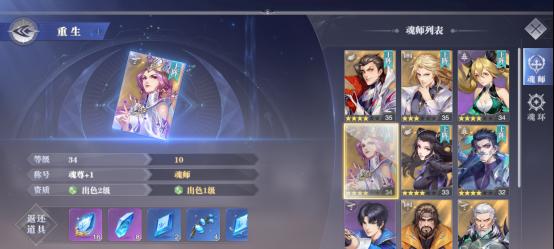 《九州仙剑传仙娃》仙娃系统玩法详解（探索仙娃系统）