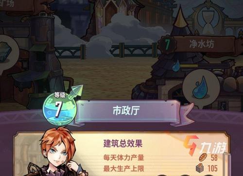 《探寻巨像骑士团传说角色的获取之道》（游戏世界中的神秘角色）
