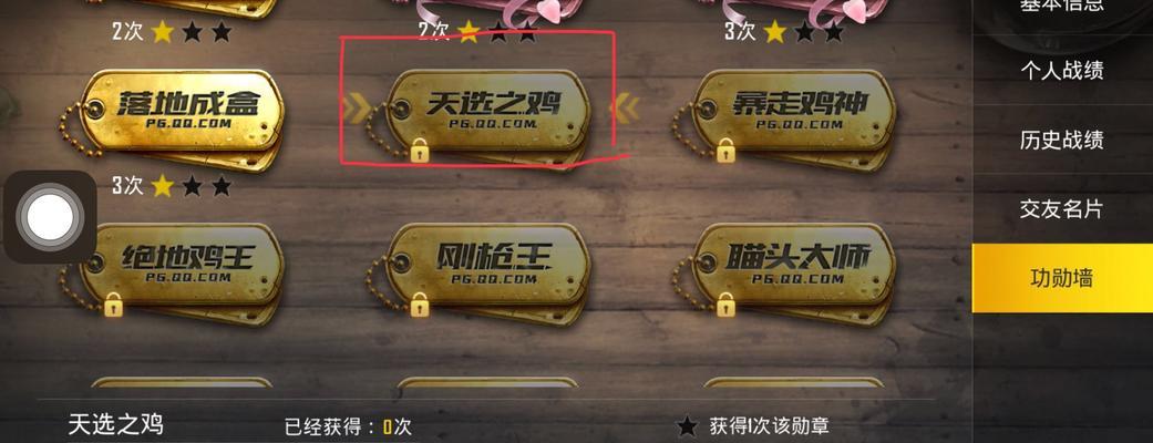 《绝地求生刺激战场木牌位置详解》（寻找木牌）