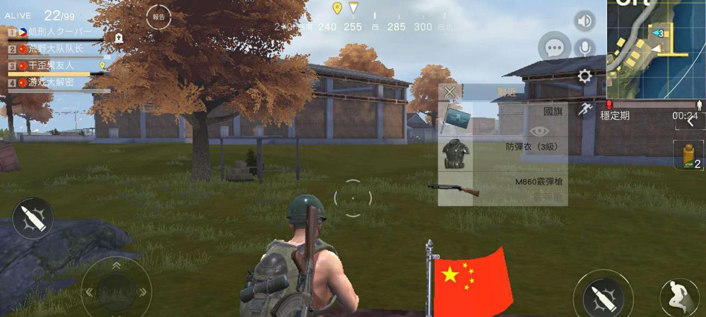 绝地求生刺激战场洋房玩法攻略（如何巧妙利用洋房在绝地求生刺激战场中取胜）