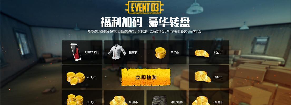 药类对比（绝地求生刺激战场中的药类使用攻略）