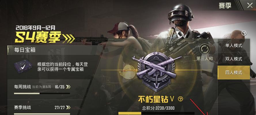 绝地求生刺激战场夜晚装备选择指南（夜晚战场生存法则解析）