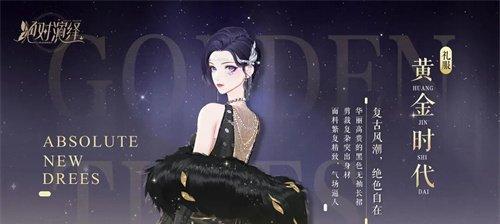 绝对演绎茶会攻略（探索茶会的艺术与策略）
