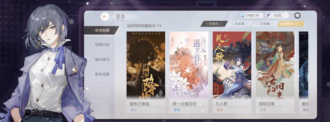 《绝对演绎咖位提升方法详解》（成为顶尖演绎咖的秘诀揭秘）