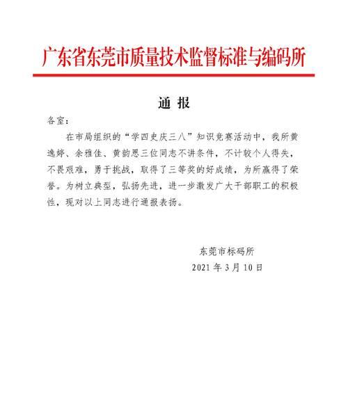 绝对演绎通告攻略（打造绝对演绎日常通告的主题化体验）