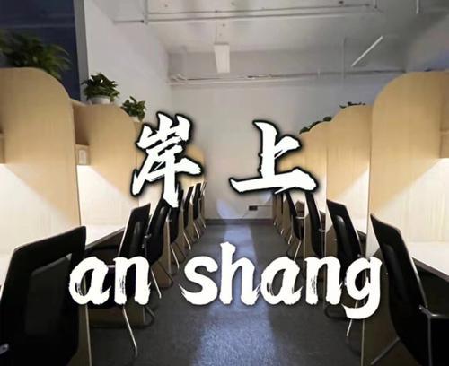 绝对演绎演员自习室攻略（迈向顶峰）