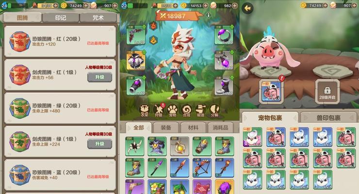 《绝区零角色养成攻略指南》（绝区零角色怎么培养）