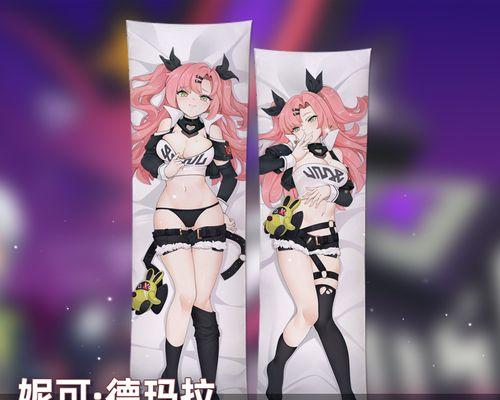 绝区零妮可玩法攻略（深入解析绝区零妮可玩法）