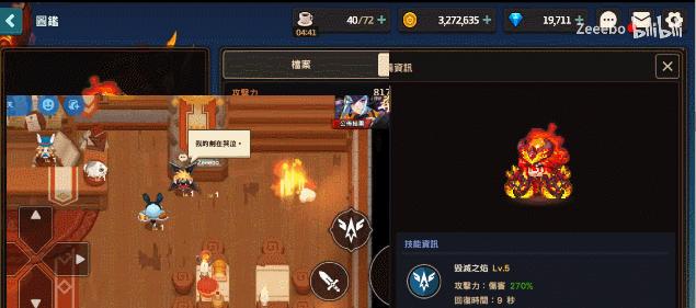 《以坎公骑冠剑贵人现身全收集通关攻略》（坎公骑冠剑贵人收集攻略）